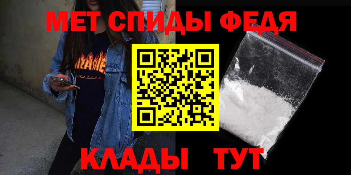 АМФЕТАМИН Розовый Звенигород