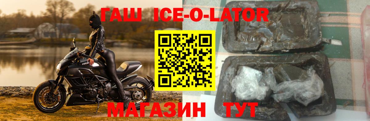 АМФЕТАМИН Звенигород