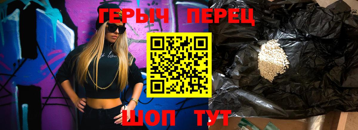 Героин афганец Звенигород