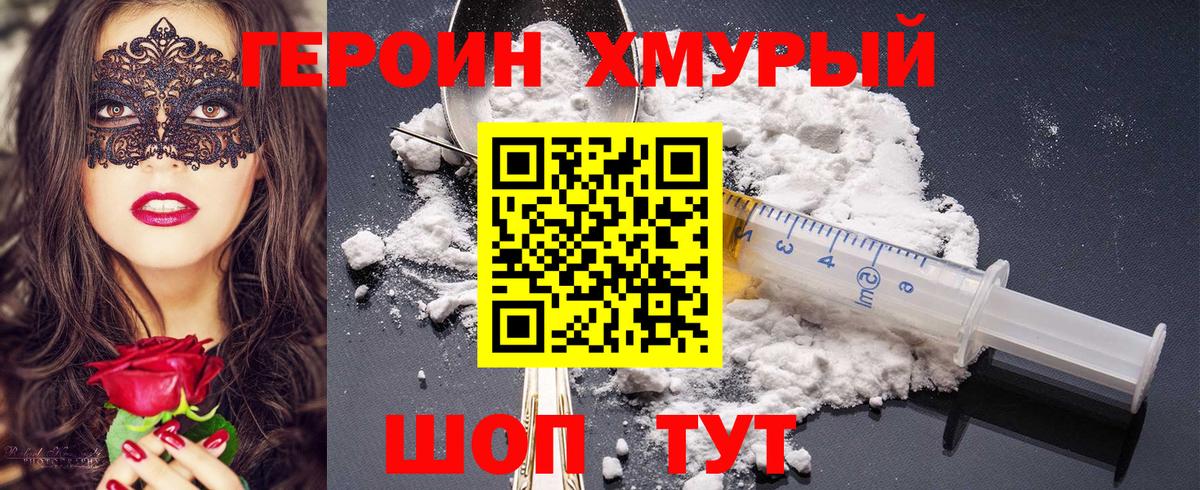 Меф МЯУ МЯУ кристаллы  Звенигород  КОКАИН  Alpha PVP СК   Вход с VPN  МАРИХУАНА 