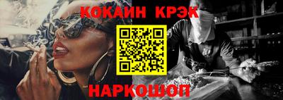 кокаин колумбия Ливны