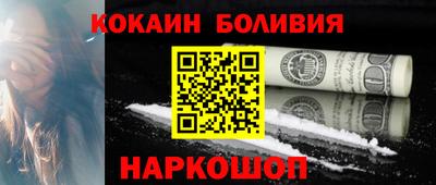 кокаин колумбия Ливны
