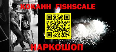 кокаин колумбия Ливны