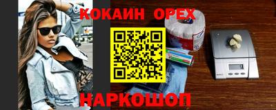 дистиллят марихуана Ликино-Дулёво