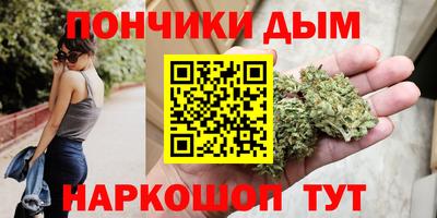 дистиллят марихуана Ликино-Дулёво