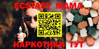 MDMA Premium VHQ Лесосибирск