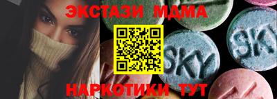 MDMA Premium VHQ Лесосибирск