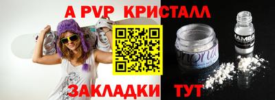 MDMA Premium VHQ Лесосибирск