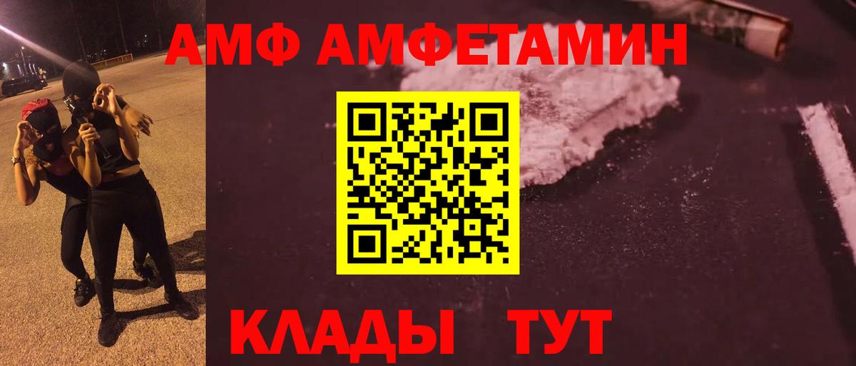 Метамфетамин винт Звенигород